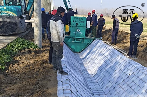 梯形防渗渠成型机
