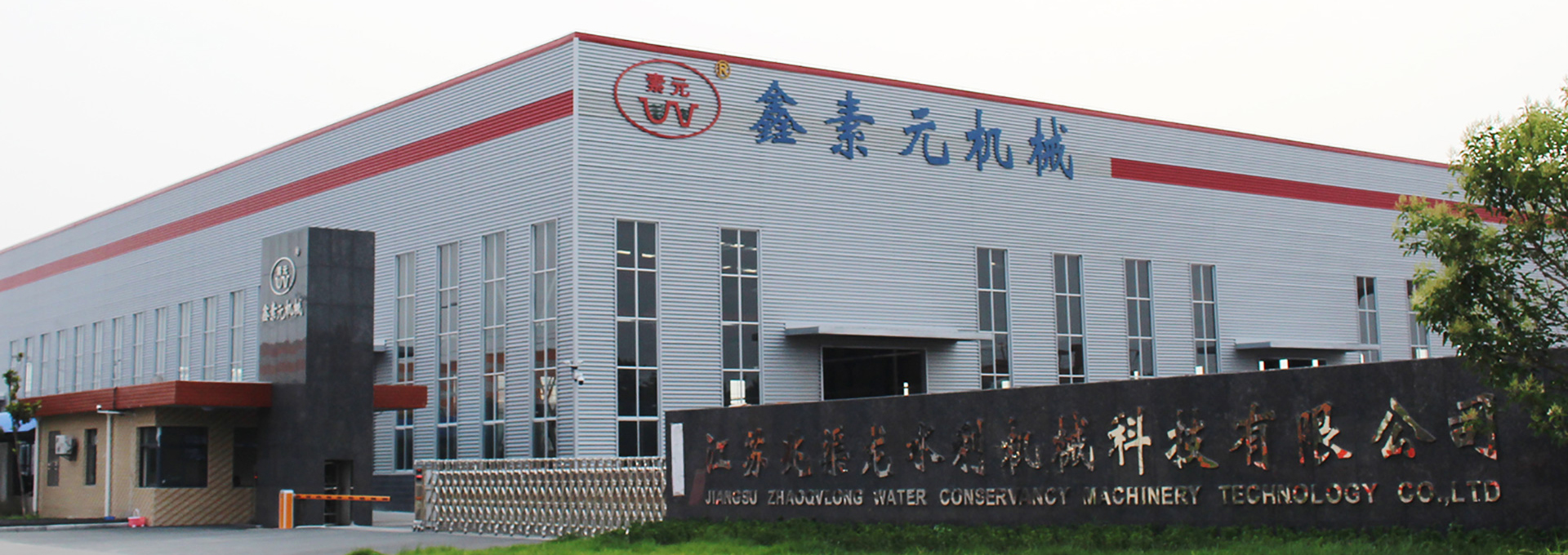 混凝土水渠成型机,自走式边沟成型机
