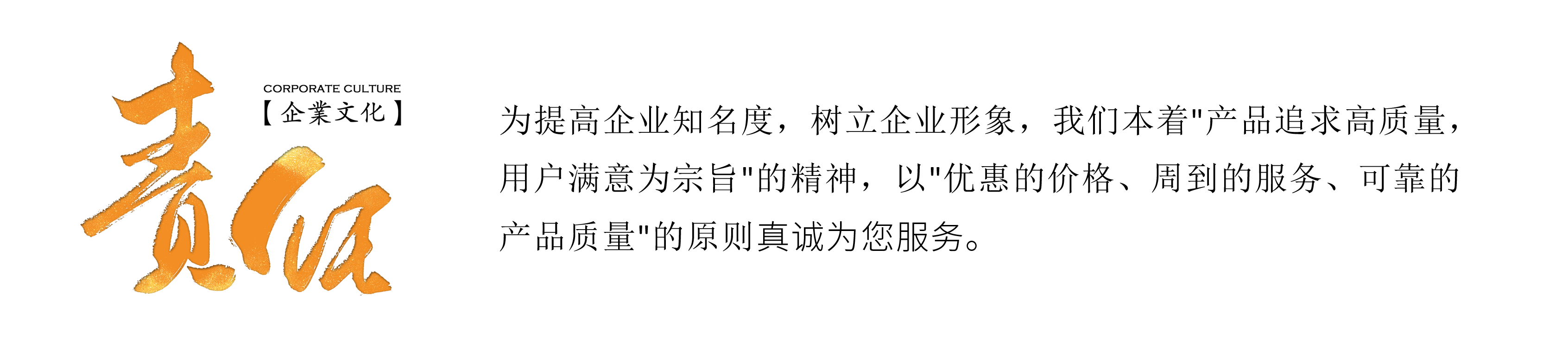 企业文化.png