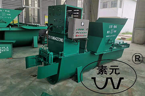 渠道成型机.jpg