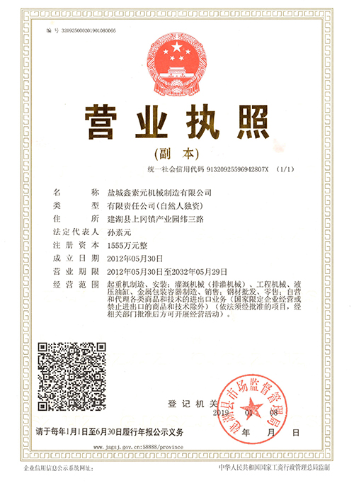 水渠成型机厂家